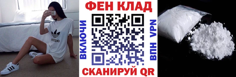 Купить где  Старица  АМФ VHQ 