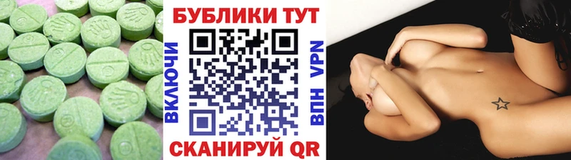 Ecstasy 250 мг  Купить закладки  Старица 