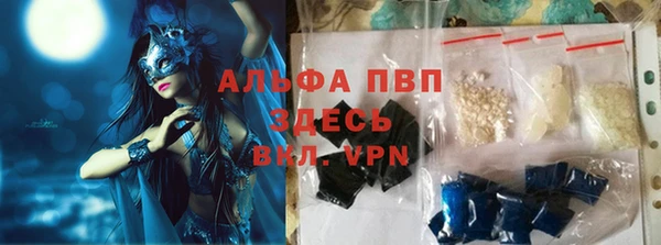 ALPHA PVP Тында