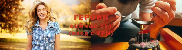 ALPHA PVP Тында