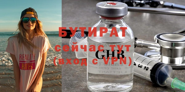 стаф Тутаев