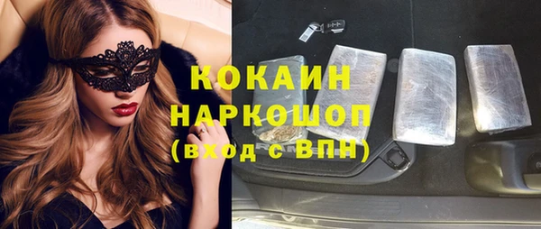 ALPHA PVP Тында