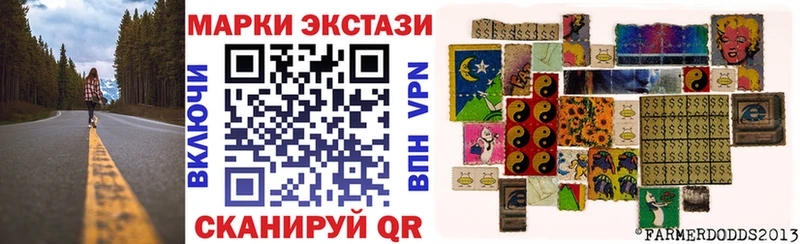 Марки 25I-NBOMe 1500мкг  Купить где  Старица 