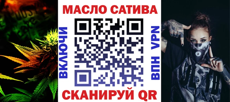 Купить  Старица  ТГК THC oil 